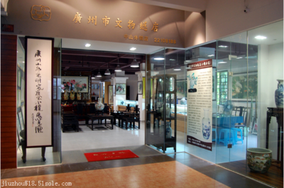 广州与珠海古董艺廊 探寻“红太阳国际”与文物总店的可能合作