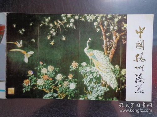 全部商品 地图痴 孔夫子旧书网